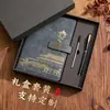 Set de Cuadernos A5 Tendencia Nacional Regalo Corporativo de Empresa Cuaderno de Estudiante Personalizado Caja de Regalo con Impresión de Logo