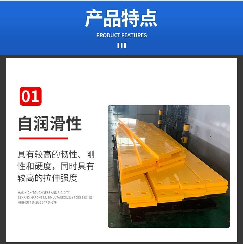超高分子量聚乙烯板5.jpg