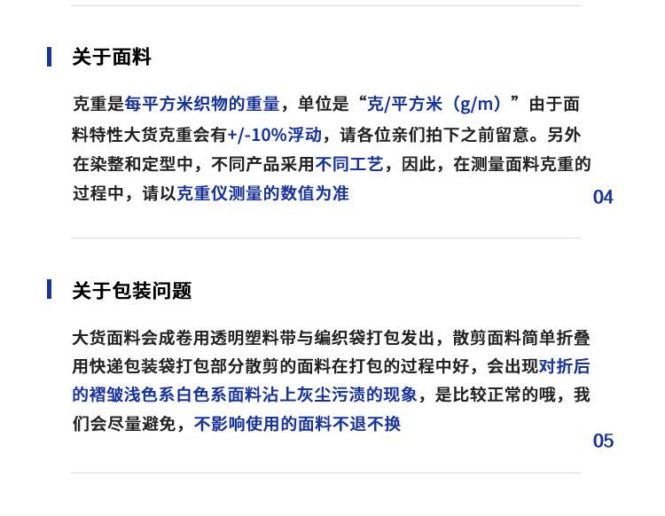 详情_17