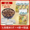 Arroz Integral de Sete Cores Wuchang Arroz Novo Arroz Integral Mingau de Arroz Integral para Gestantes Baixo Teor de Gordura Loja Principal de Arroz Integral