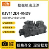 Acessórios para Escavadeira K3V112Dt-9Nd9-Para Xcmg Xe195 Xe210 Xe215 Xe230 Xe24