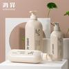 Conjunto de Cuidados Personalizado Pet300Ml500Mlpe750Ml Shampoo Gel de Banho Loção Frasco Embalagem de Produto Químico de Uso Diário