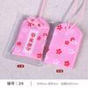 Bolsas Bordadas al por Mayor, Bolsitas Estilo Japonés, Bolsas Vacías, Adornos Portátiles para Colgar, Bolsitas Pequeñas de Fragancia, Amuletos Estilo Japonés, Bolsitas al por Mayor