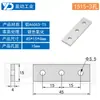 Placa de Conexión Recta para Perfil de Aluminio 20304080 Pieza de Conexión Paralela Vertical Accesorios Industriales Pieza de Fijación Paralela de Aluminio