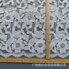 Tela de Bordado Hidrosoluble de Seda de Leche de 65 cm con Diseño Hueco Floral Pesado para Vestidos, Trajes de Gala y Ropa Qipao