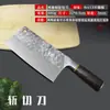 Cuchillo de Acero Inoxidable Yangjiang Longquan Antiguo Vintage Picador Doméstico Chef Afilado Doble Propósito Cuchillo Wholesale