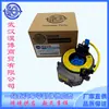 93490-2P170 Sensor de Airbag Adequado para Hyundai Kia