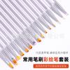 Folga Transparente Rod Nail Pen Estilo Japonês Caneta Acrílica Nail Art Pintura Pull Line Função esculpida Fototerapia Pen Set