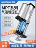 Cilindro Booster Pneumático Gás-Líquido MPT-1T-3T-5T-8T-10T-13T15T20T25T Máquina de Puncionamento de Alta Pressão