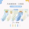 Calcetines de verano para niños, calcetines de malla para niñas, calcetines de encaje de algodón peinado sin hueso para bebés, calcetines absorbentes de sudor transpirables para niños, venta al por mayor