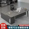 Mesa de escritório, mesa de escritório moderna e simples, mesa executiva, mesa de gerente, mesa de CEO e conjunto de mesa e cadeira para supervisores