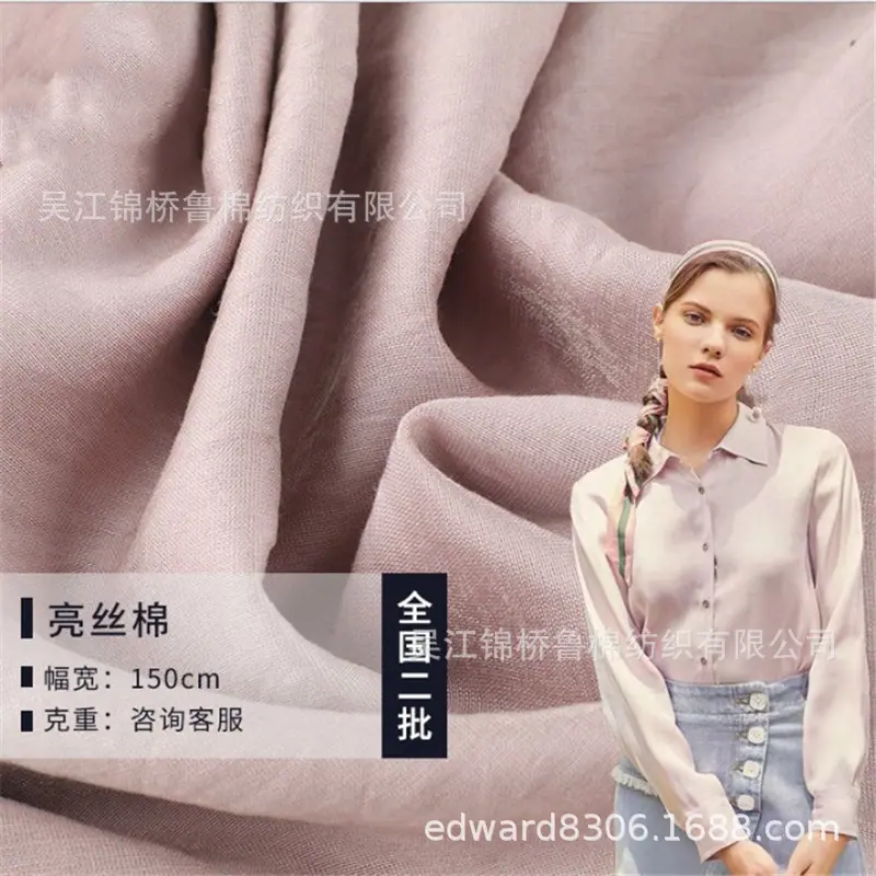 贡缎纹色丁四面弹力皱布.JPG