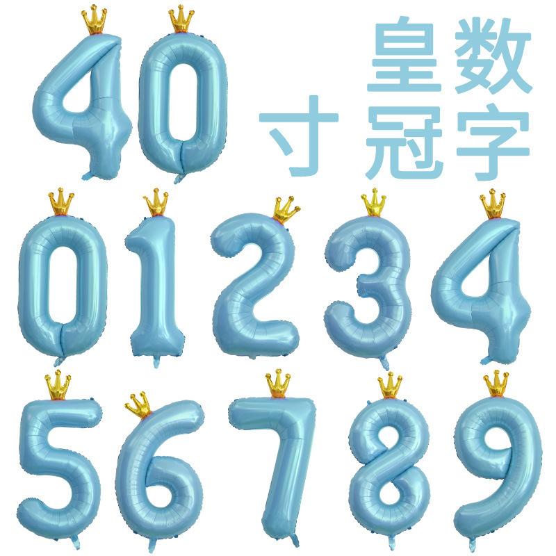 40寸皇冠数字 珠光蓝