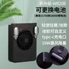 Fabricante Gongtian W920B Ventilador de Cintura Carga USB Ventilador de Cuello Colgante con Batería Reemplazable Viento Fuerte Ventilador Plátano Envío Transfronterizo