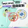 Leque transparente personalizado para apoio a celebridades, materiais promocionais, desenho de logotipo, leque de plástico publicitário, leque transparente personalizado