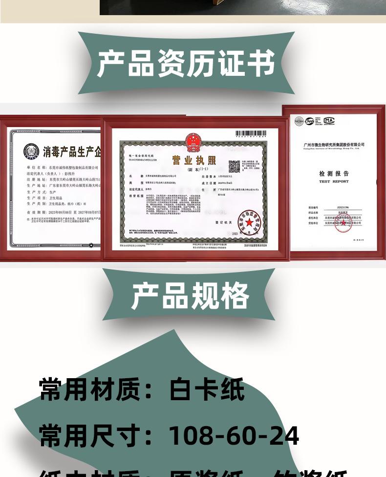 餐巾纸可加logo