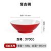 Melamina puesto vintage viejo olla caliente plato de acompañamiento tazón mercado de red caliente comercial selección de platos autoservicio tazón tazón para salsas vajilla