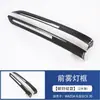 Adecuado para Mazda Cx-30 Manija de Puerta, Cenicero de Puerta, Cubierta de Espejo Retrovisor, Tapa de Tanque de Combustible, Moldura de Carrocería, Marco de Luz Antiniebla, Piezas Decorativas Modificadas