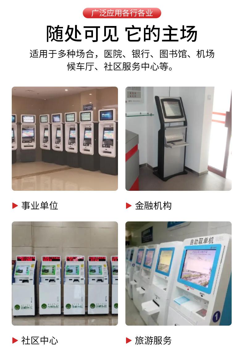 取单机详情1_14