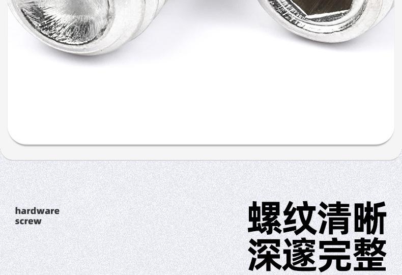 304不锈钢英制内六角凹端机米螺丝_03_06.jpg