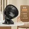 Ventilador de clipe, mini ventilador alimentado por USB, pequeno ventilador de mesa, recarregável com bateria de longa duração, ventilador estiloso para uso no escritório e dormitório