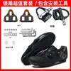 Set de Zapatos de Bloqueo para Bicicleta de Carretera Nuevo 2025, Zapatos de Bicicleta Transfronterizos de Suela Dura, Zapatos de Bloqueo para Bicicleta de Montaña, Zapatos de Ciclismo Sin Bloqueo para Hombre