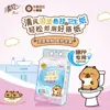 Colaboración Qingfeng Capibara Serie Suave 4 Capas 200 Hojas*6 Paquetes Papel Higiénico Colgante Bt20Mre