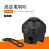 Timbre de Bicicleta Bocina Electrónica Fuerte Bicicleta de Montaña Bocina Electrónica para Bicicleta Timbre para Coche de Niños Scooter