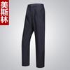 Uniforme de Segurança Primavera Outono Inverno Calça Grossa Masculina Terno de Segurança Calça Preta Roupa de Trabalho Roupa de Trabalho para Propriedade Roupa de Inverno