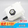 Jianglingyu Tigre 3/351Y tanque de agua auxiliar conjunto de tanque de agua auxiliar tetera auxiliar vehículo de gasolina 1.8T dedicado