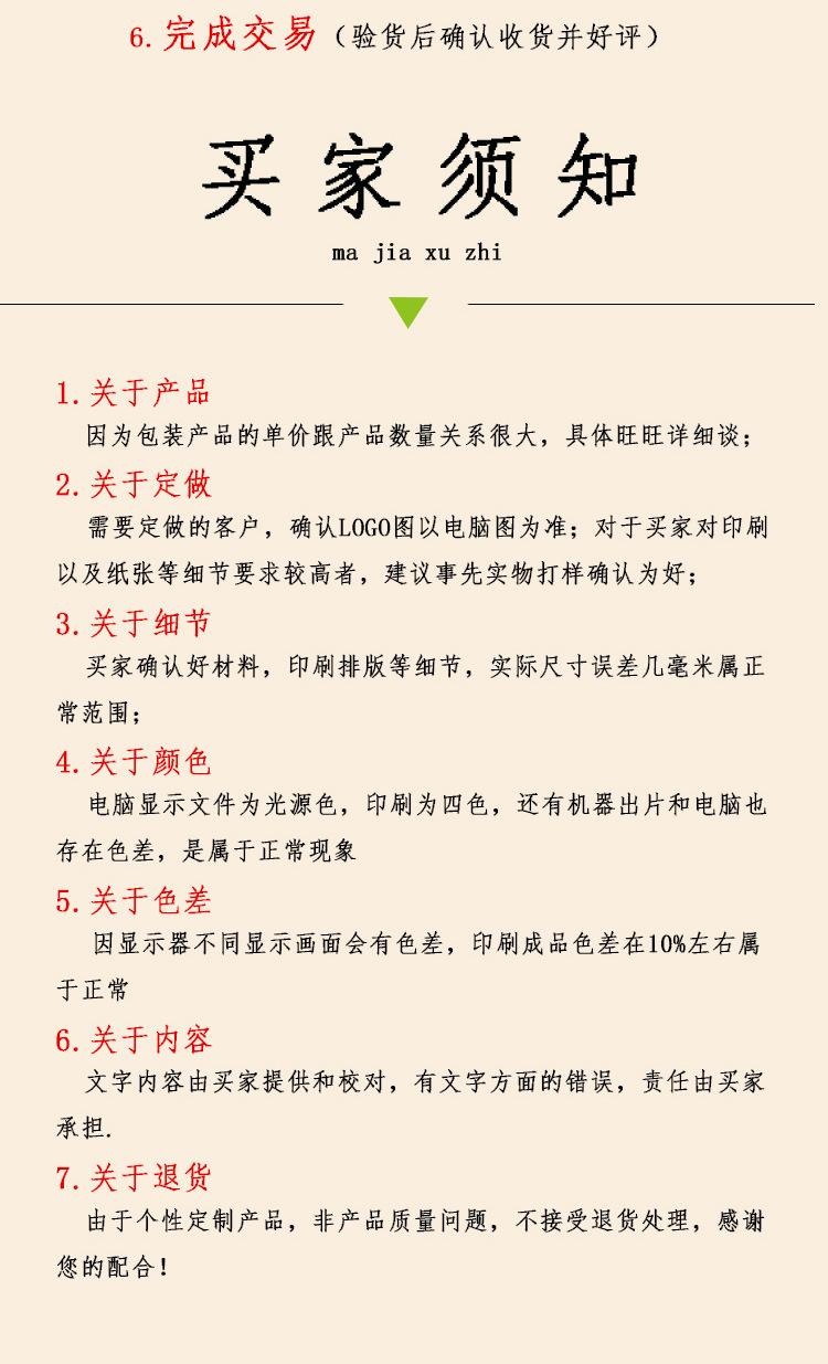 铝箔真空袋详情页+最终版1_13.jpg