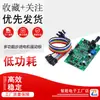 Placa de Control de Controlador de Motor Paso a Paso Multifuncional Micro Placa de Control Motor Paso a Paso Reductor de 2 Fases y 4 Cables / 4 Fases y 5 Cables DIY