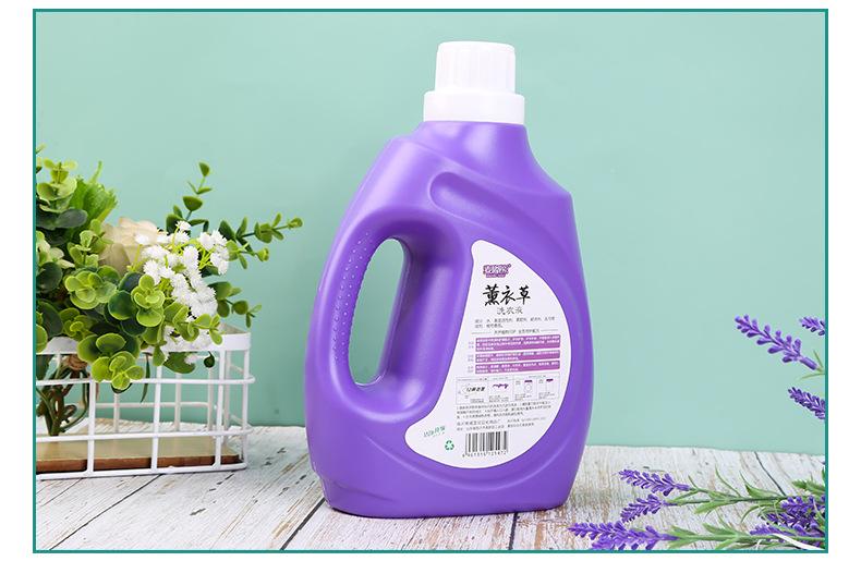 蓝洁日用品+泓鑫日化-详情-g_16
