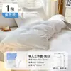 Juego de cuatro piezas de ropa de cama desechable para hotel (sábana, funda de edredón, funda de almohada) para viajes, tamaño matrimonial, ropa de cama engrosada, resistente a la suciedad y portátil