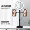 Suporte ao vivo para celular âncora equipamento de beleza celebridade da internet 6 polegadas 16cm luz de preenchimento suporte de disco preguiçoso