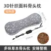 Almofada de Dormir Multifuncional em Formato de Osso, Almofada Cervical Elétrica Aquecida com Artemísia, Almofada de Pescoço Herbal para Dormir, Almofada de Artemísia Doméstica