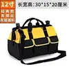 Bolsa de herramientas multifuncional para exteriores para electricistas, engrosada, resistente y duradera, bolsa de herramientas de tela Oxford para carpintería, para reparación y almacenamiento