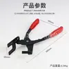 Pinzas para Quitar Juntas de Goma de Tubos de Escape de Coche, Herramienta para Quitar Juntas de Goma de Tubos de Escape, Pinzas para Quitar Ganchos de Oreja de Tubos de Escape Traseros