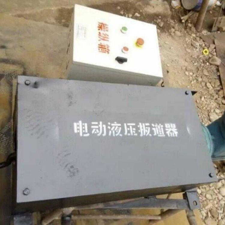 电动液压扳道器 (4)