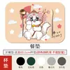 Mantel individual estilo japonés, base para cuenco, silicona, resistente al calor, mantel de mesa, mantel a prueba de aceite, plato de cena, silicona de grado alimenticio para mascotas
