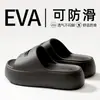 Zapatillas de Mujer de Suela Gruesa Serie Keluli 2026 Modelo Nuevo para Interiores Hogar que Aumentan la Altura Antideslizantes para Exteriores Verano