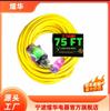 Cable de extensión con enchufe N5-15P/N5-15R certificado por la CSA estadounidense y canadiense