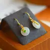 Brincos de Gancho Estilo Chinês, Acessórios Cheongsam, Brincos de Folha de Ginkgo de Prata Hetian Fivela da Paz para Mulheres, Estilo Antigo de Prata Pura