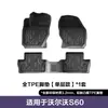 Adecuado para modelos Volvo S60/S60L de 2011 a 2026, alfombrillas de coche 3D para todo clima, material TPE ecológico