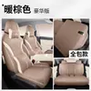 2026 Funda de Asiento de Coche Dedicada Wuling Bingo S Versión Insignia Bingo S Bin Guo Estilo Exclusivo Lino Cojín de Asiento de Cobertura Total