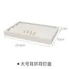 Caja de Almacenamiento para Joyería Compartimentos Separados Terciopelo 2024 Forro Interior Aretes Pendientes Gomas para el Cabello Collares Anillos Bandeja con Cajón