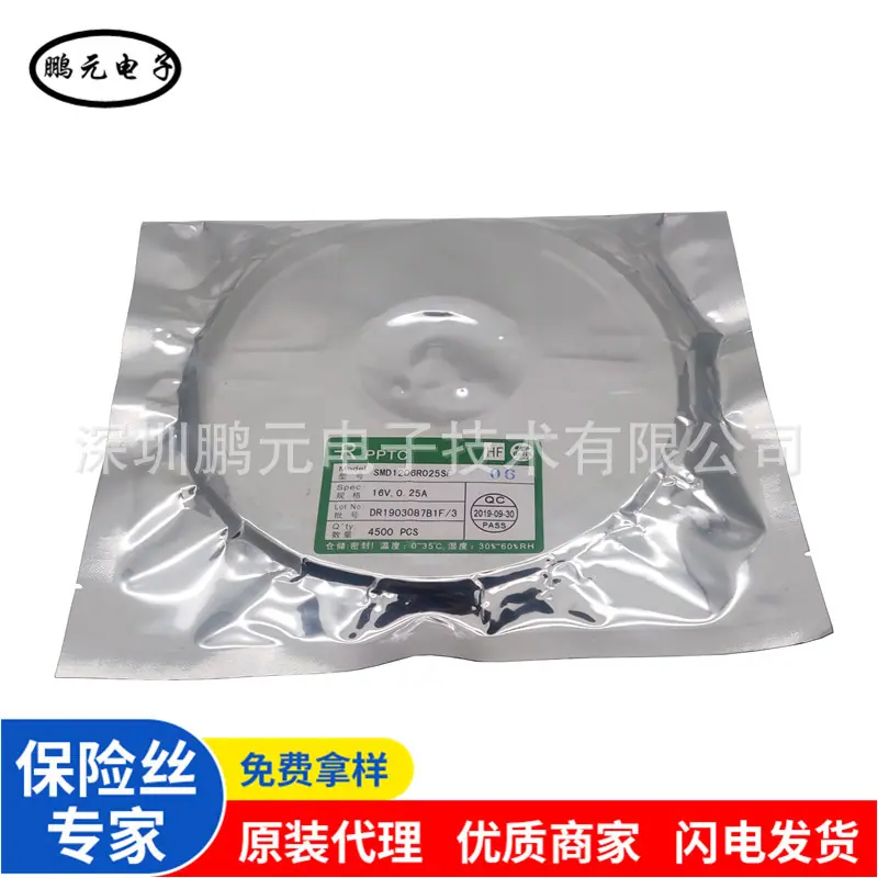 SMD1206R025SF