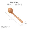 Espátula de Cocina de Madera Maciza para Uso en el Hogar, Hecha de Madera Kemu con un Mango Largo, Espátula de Madera, Cuchara de Sopa de Madera, Cuchara para Arroz de Madera, Específicamente para Ollas Antiadherentes