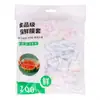 Cubiertas Desechables de Plástico para Alimentos, Grado Alimenticio, para Uso Doméstico, Cubiertas para Sobras de Comida en el Refrigerador, Cubiertas para Conservar la Frescura de Frutas y Verduras
