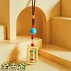 Llavero Colgante de Joyería de Aleación Estilo Étnico Chino para Hombres y Mujeres, Accesorios de Viaje, Pequeños Regalos Decorativos al por Mayor